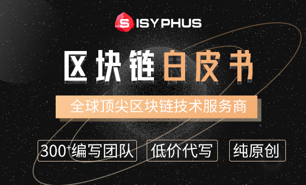 块链智能合约(区块链智能合约是什么意思?)