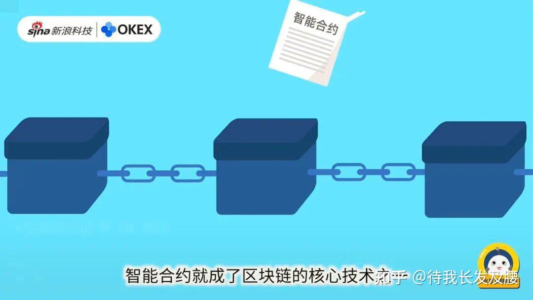 块链智能合约(区块链智能合约骗局)