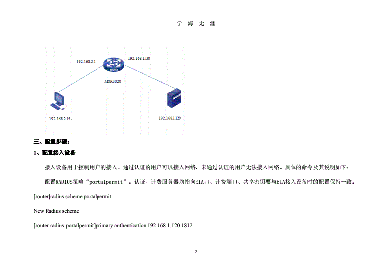 portal币(portal币最新消息)