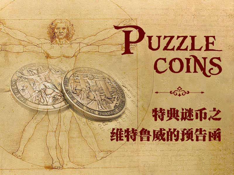 维特币(维特币现在上市了吗)