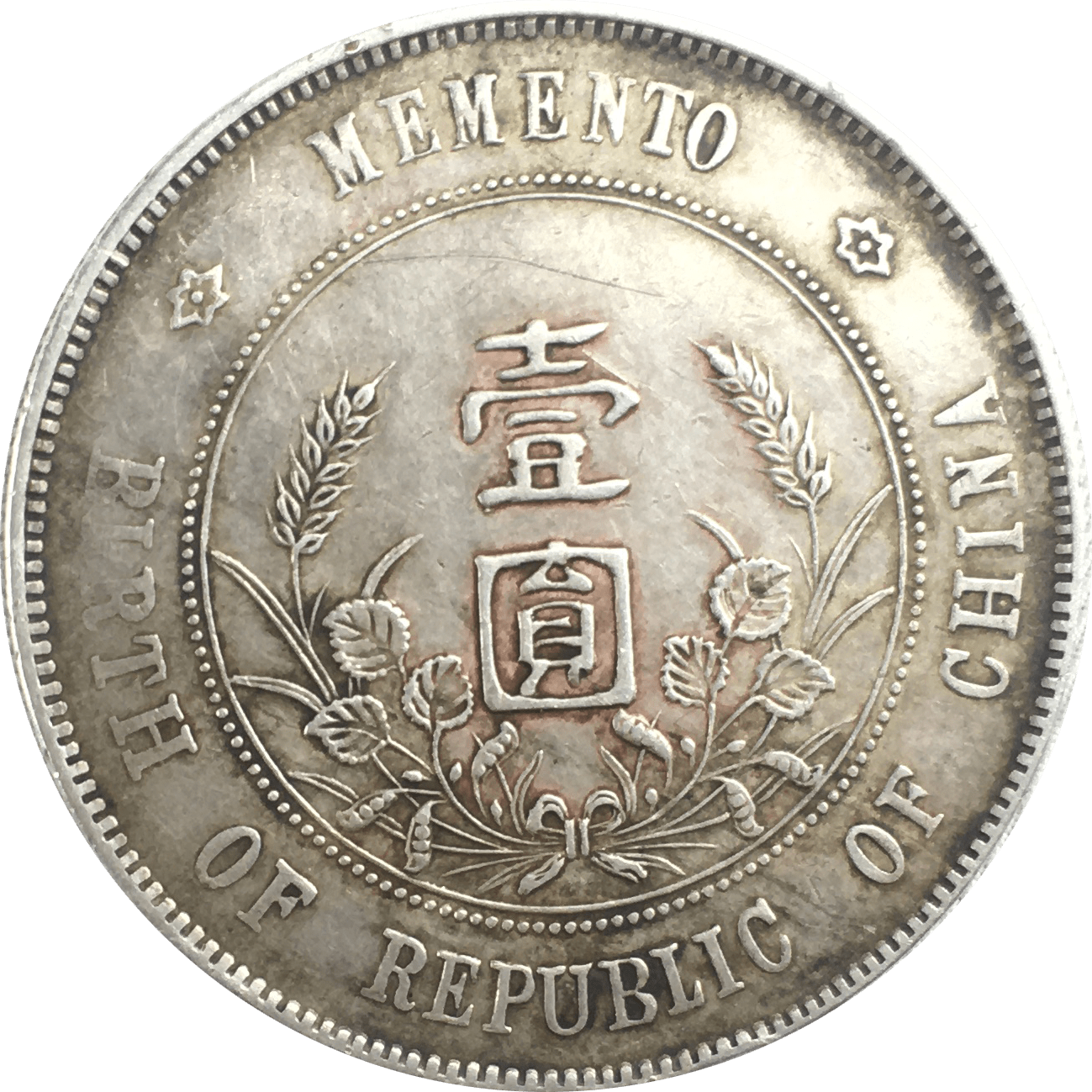 中山币(中山市天气预报)