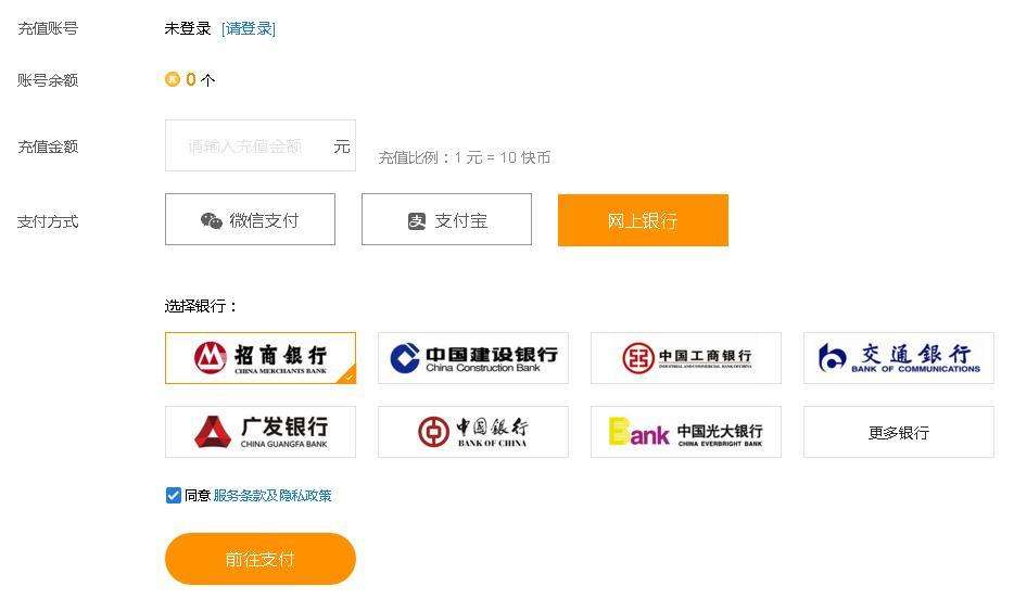 掌上快币(快手快币充值官网)