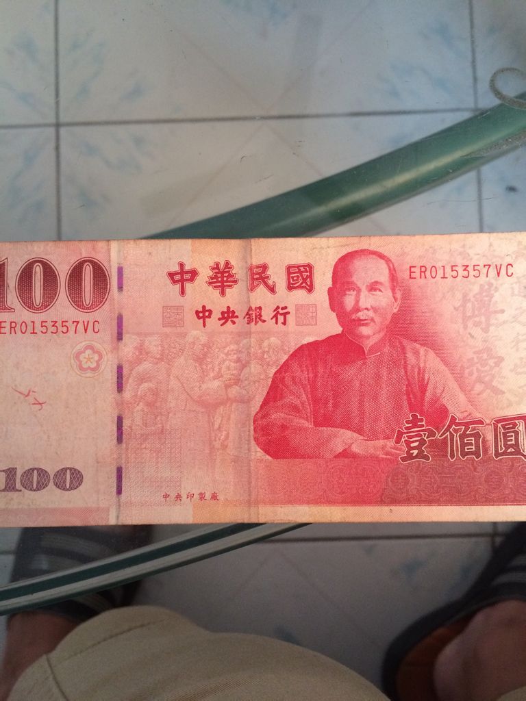 哪个币(哪个币种的交易是结售汇交易)