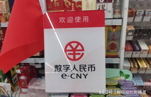 币成会(必承其重上一句是什么)
