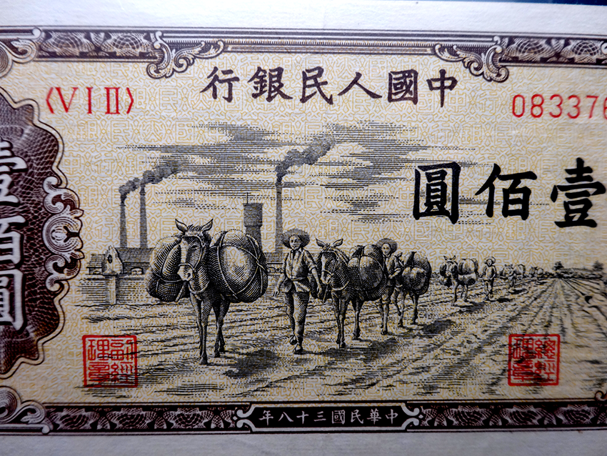 币l(币虎交易所app官网下载)