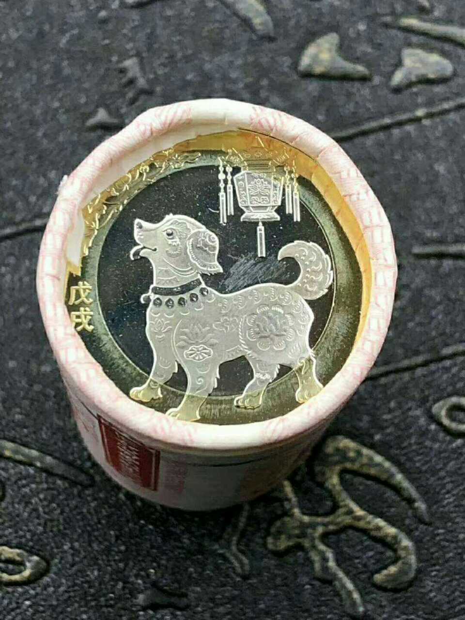 狗年币(狗年币多少块钱一枚)