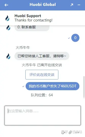 网币网(网币网是干什么的)