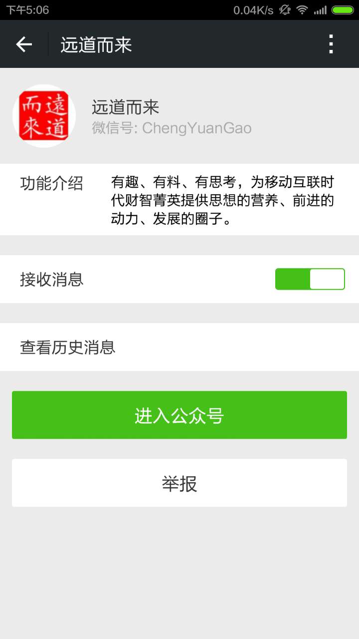 论坛币(币圈论坛讨论APP)
