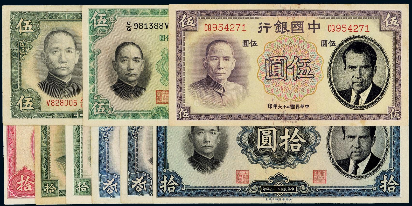怎样兑换法币(怎么把法币换成人民币)