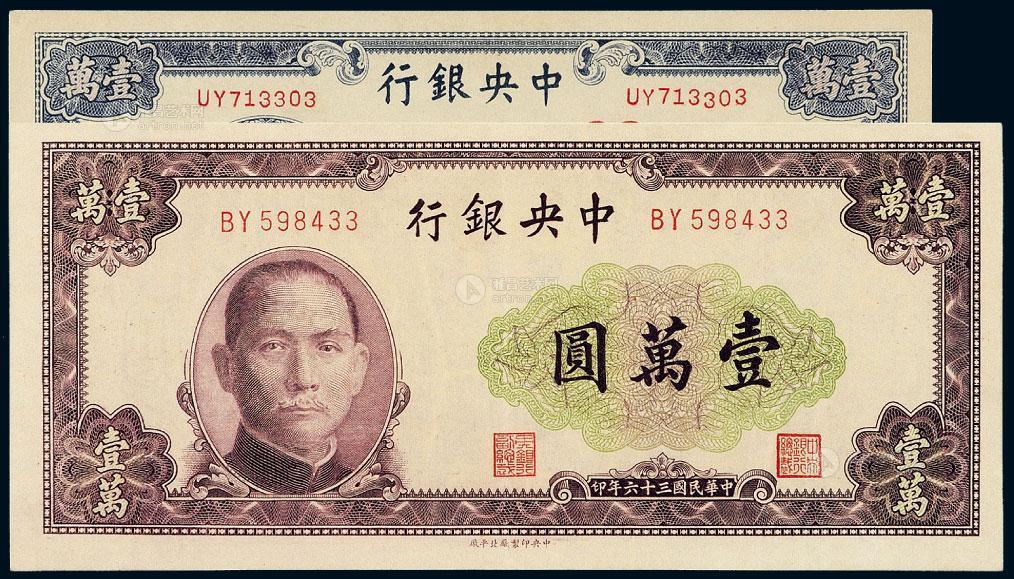 怎样兑换法币(怎么把法币换成人民币)
