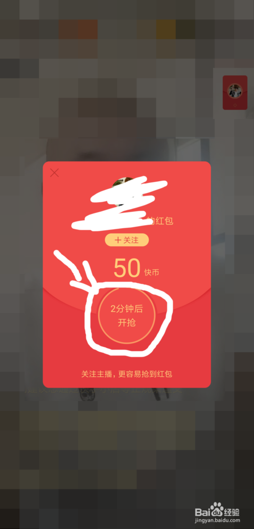 一快币(一快币是多少分)