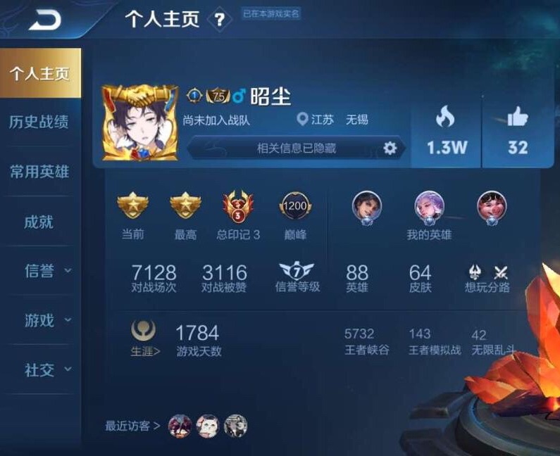 一个y币多少钱(虎牙y币多少钱一个)