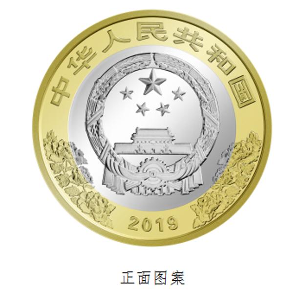 九币(九重楼)