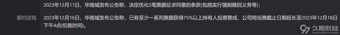 德信币(国内usdt交易平台官网)