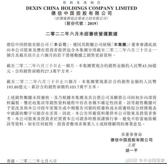 德信币(德普外汇平台官网)