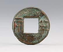 汉币(汉血宝马)