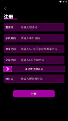 安币网(安币网安全吗)