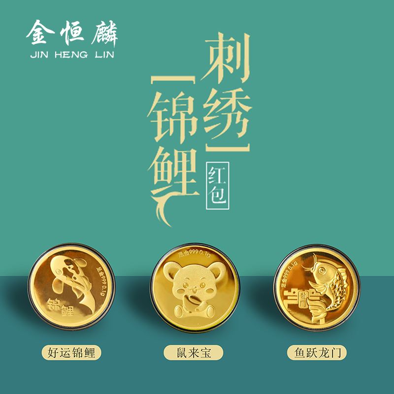 好运币(好运币会过期吗)