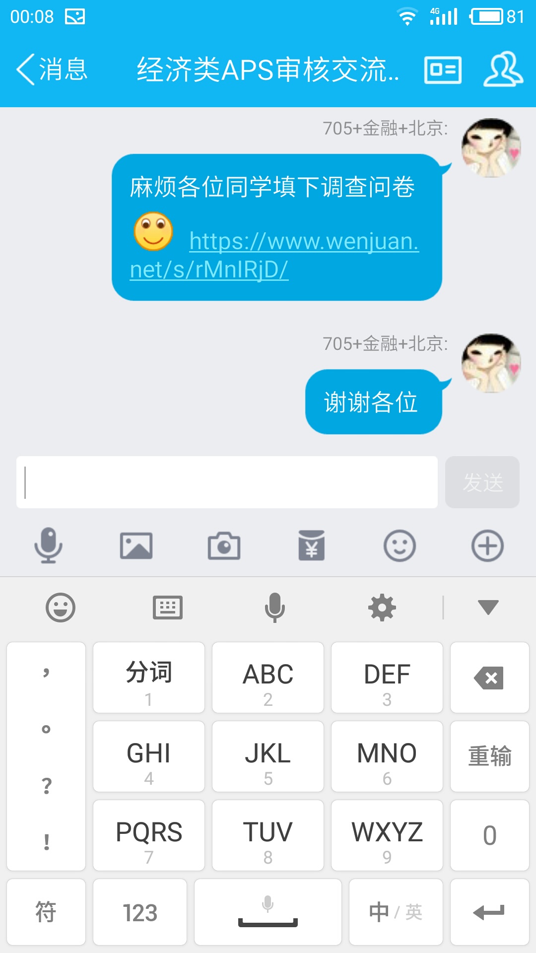 论坛币(论坛币有什么用)