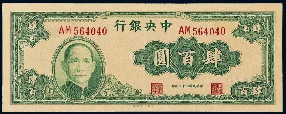 法币购买力(1937年法币购买力)