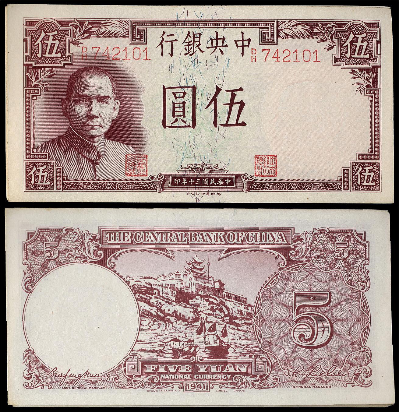 法币购买力(1937年法币购买力)