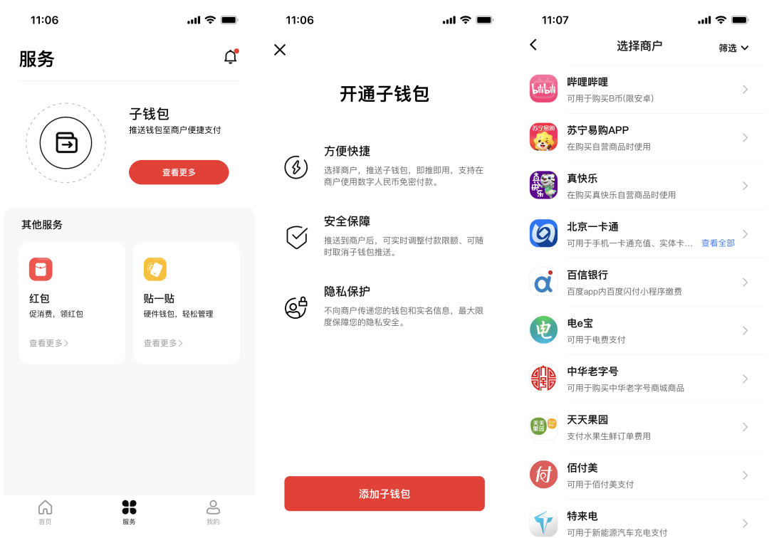 中币api(中币App与深圳区块互连公司什么关系)