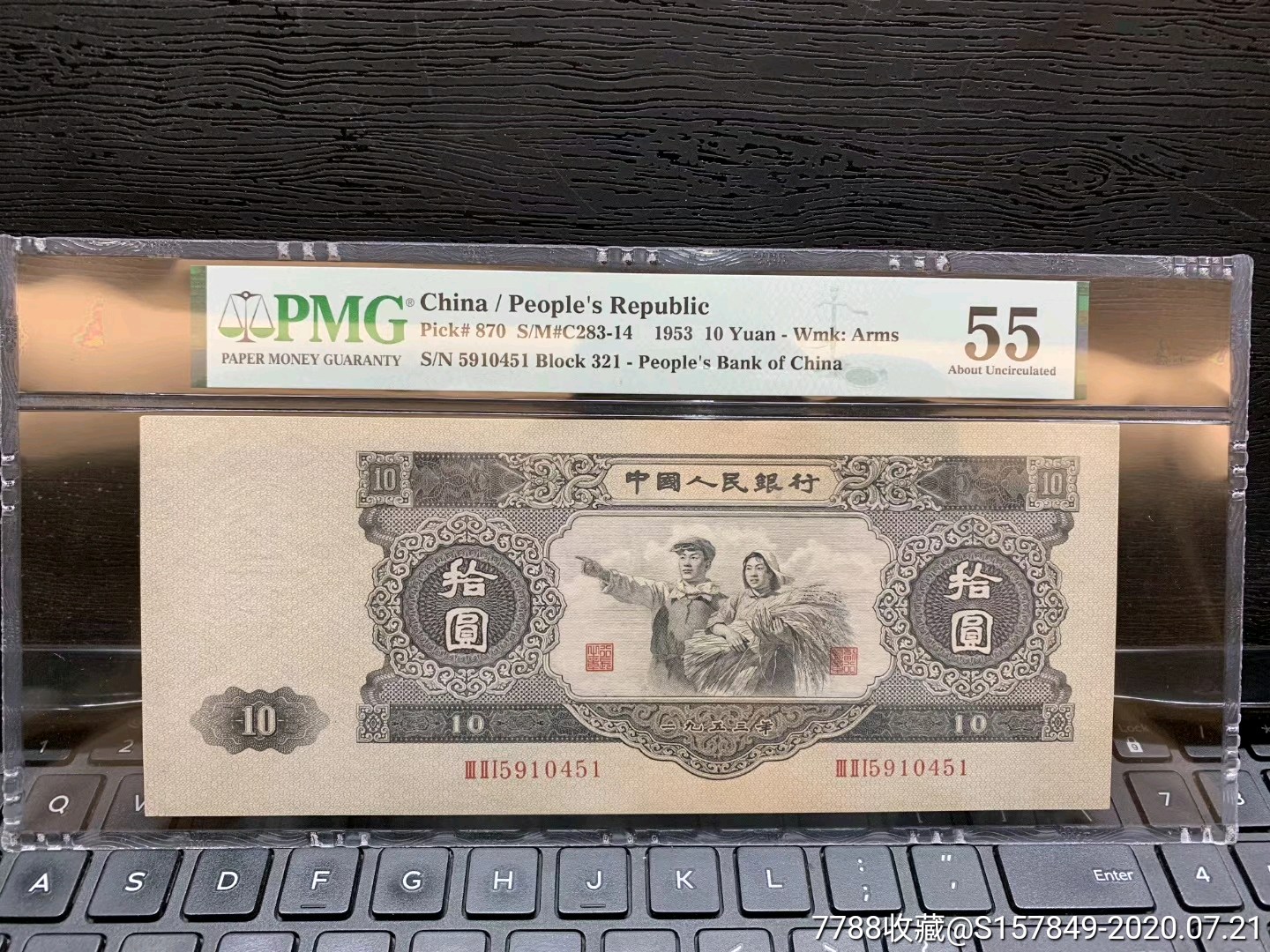黑币价格(黑币是什么)