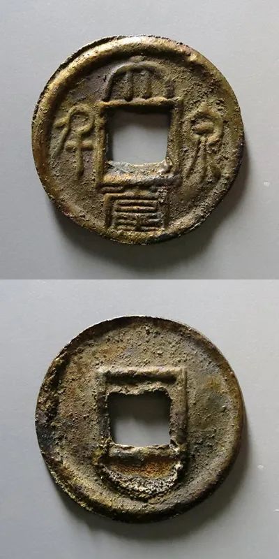 包含币钱通的词条