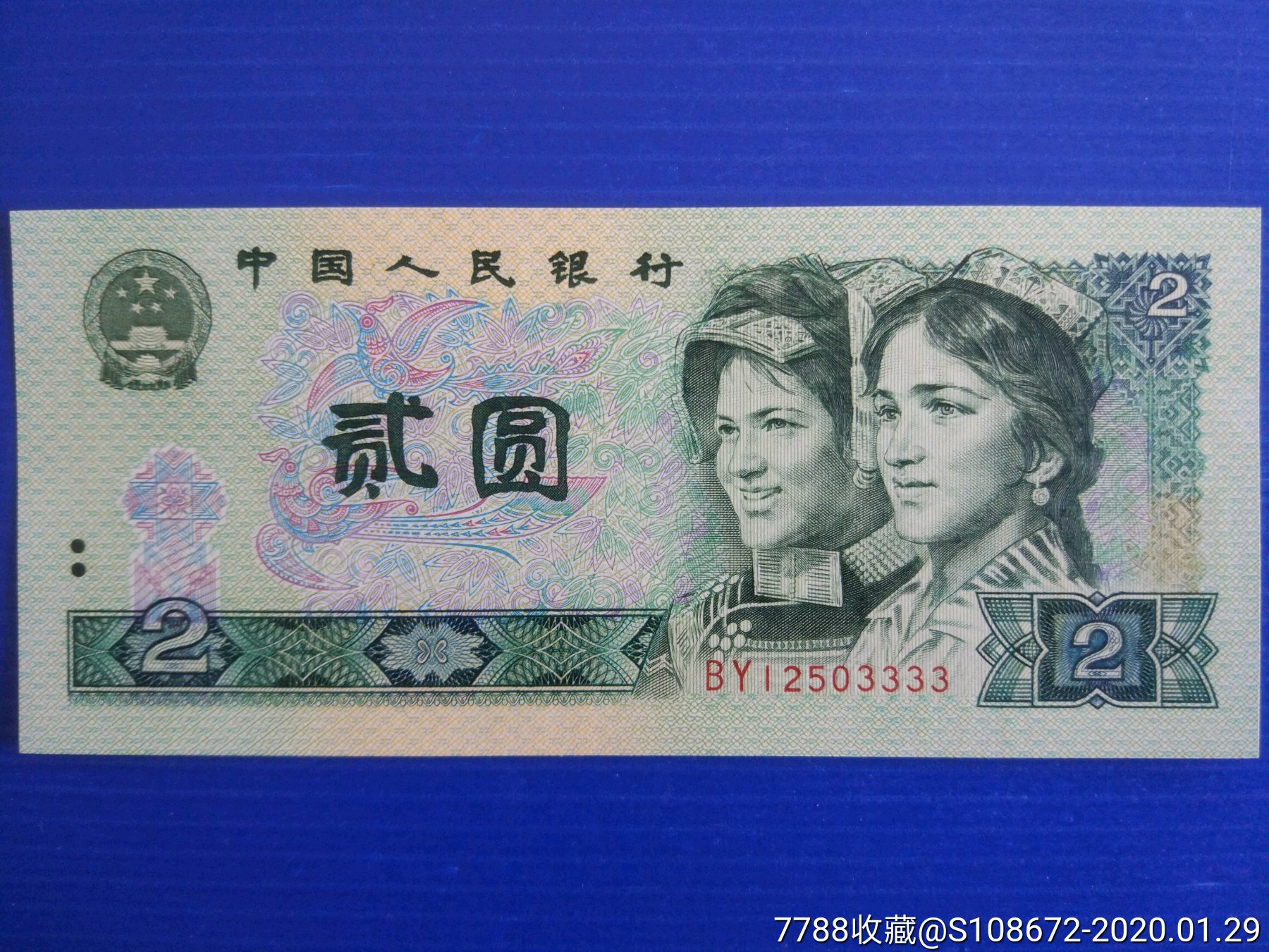 第四套老虎币(第四套钱币卖点)