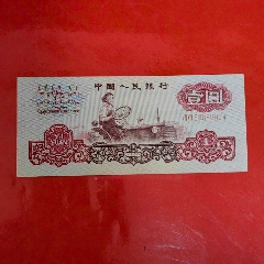 第四套老虎币(第四套钱币卖点)