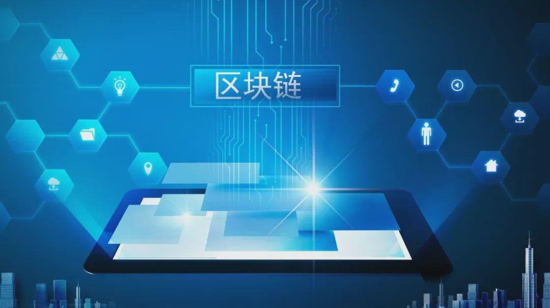 块链智能合约(区块链智能合约之所以更高效更可靠)