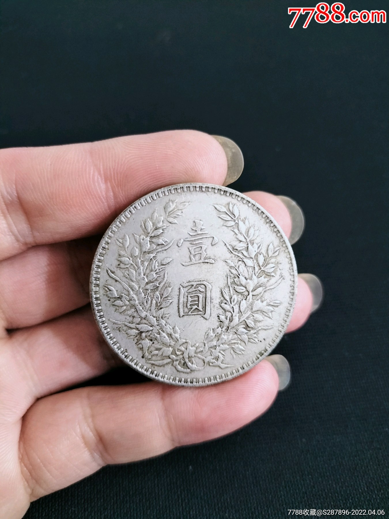 大头币(大头币的价格图片)