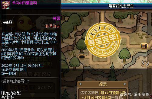 小通币咚(小通币咚代还75000)