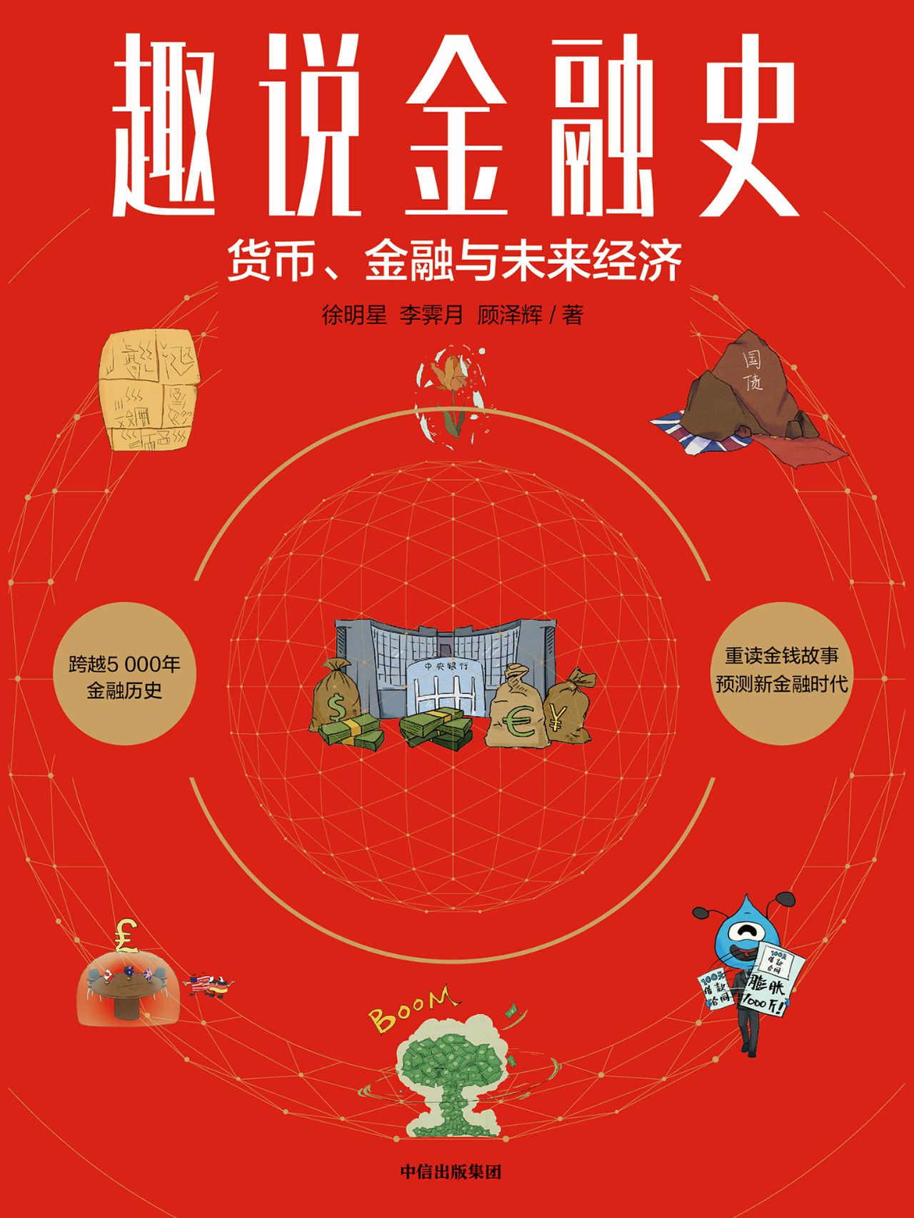 全币通(全币通卡利率怎么算)
