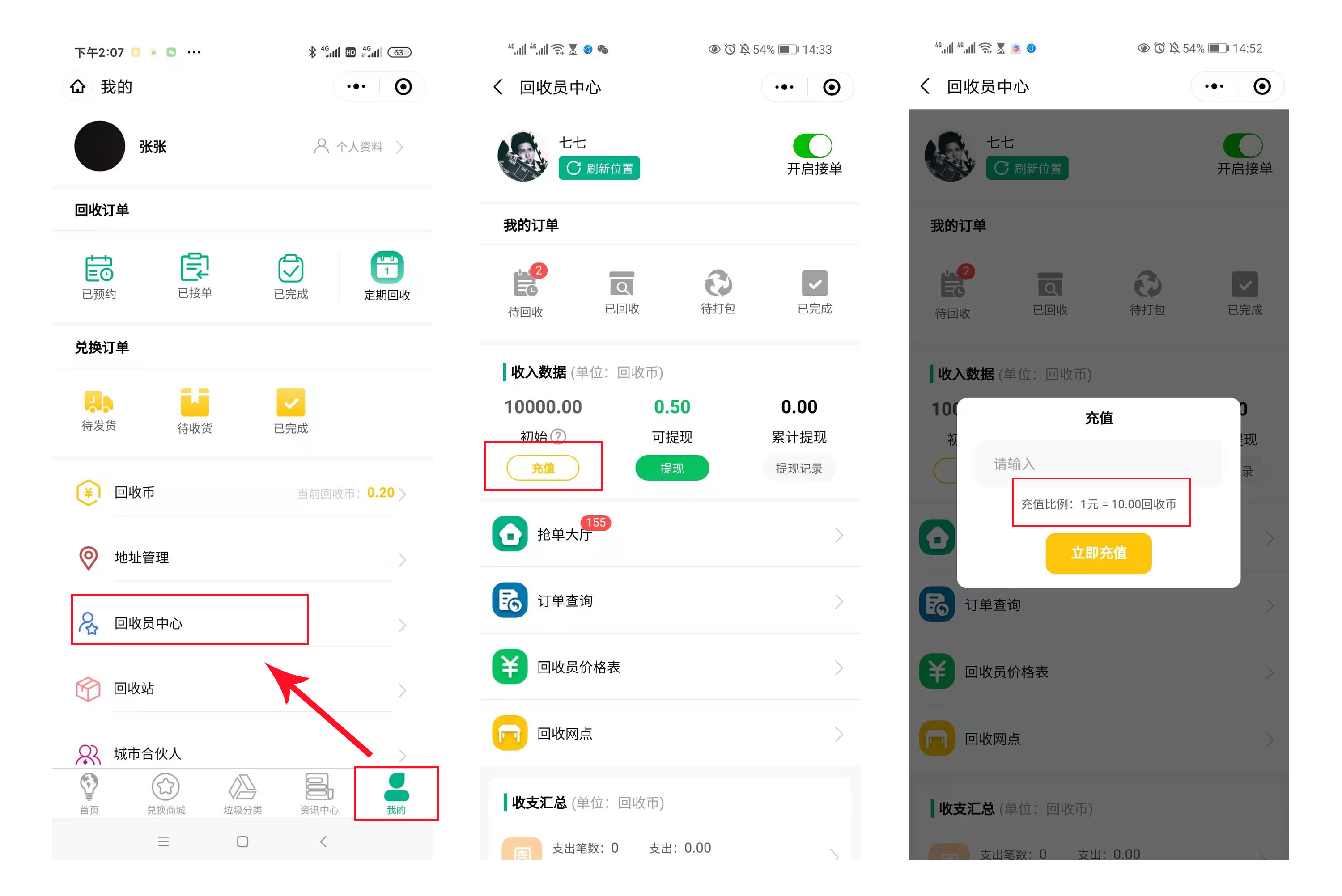 快币比例(快币充值比例)