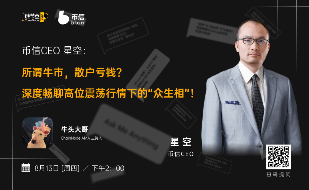 币信网(币信网络科技有限公司)