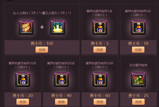 黑钻币(黑钻币吧)