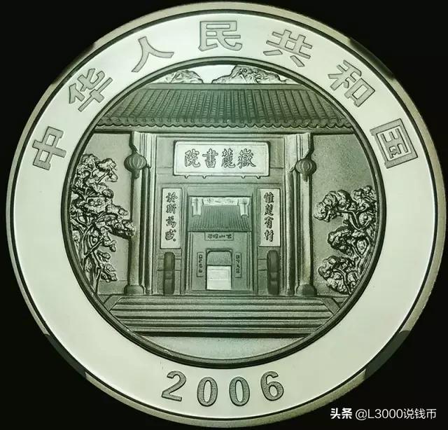 青年币(青年霍元甲演员表全部)