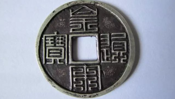 法币上的九叠篆(法币上的九叠篆是什么)