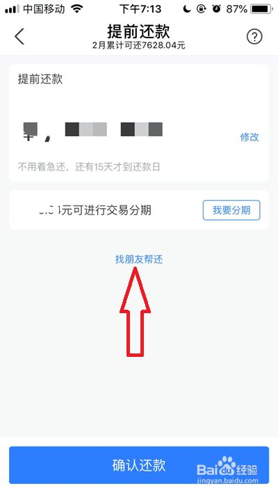 帮呗币每日价格(2020年帮呗最新真实消息)