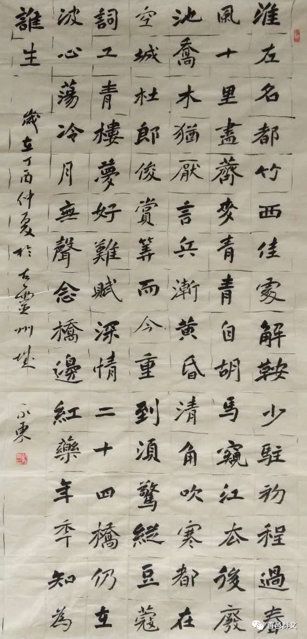 铎币(铎币和砝码币)