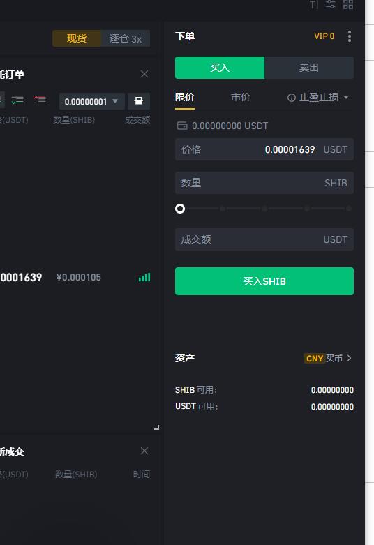买币网(买币网站)