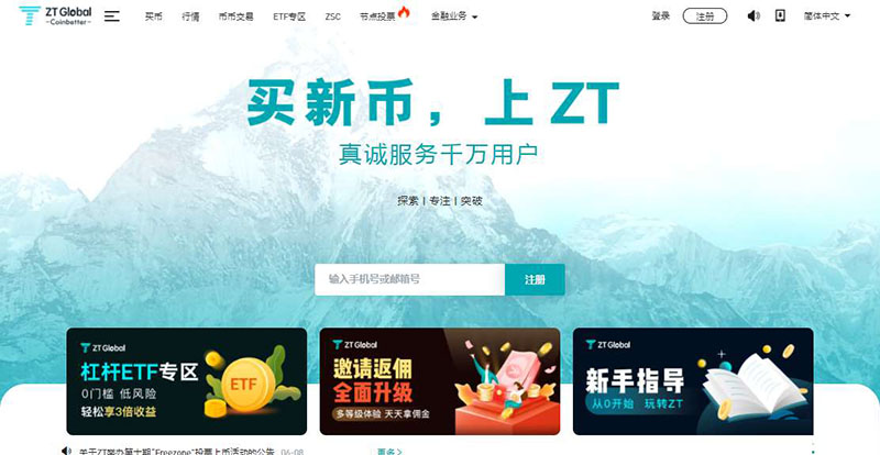 馀币宝(育碧报错)