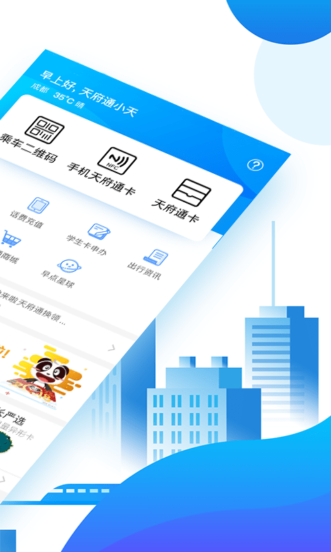 途币(途家民宿网官网)