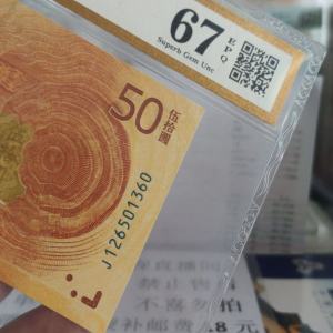 惠币(惠币可以换什么东西)
