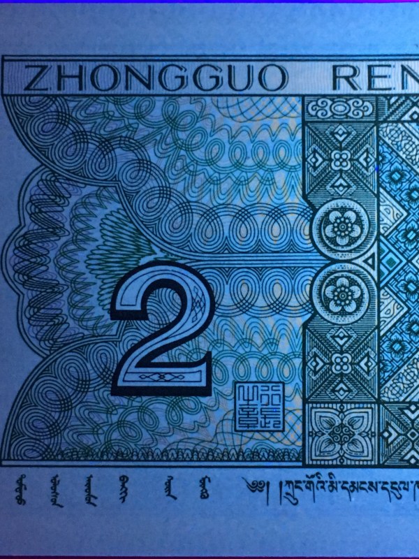 惠币(惠币可以换什么东西)