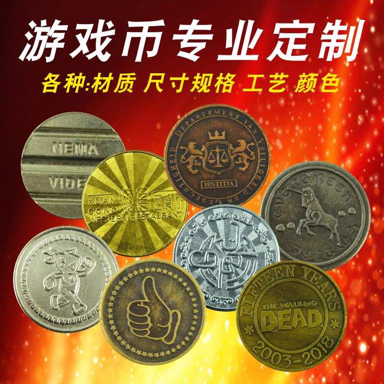 欢乐币(欢乐币充值)