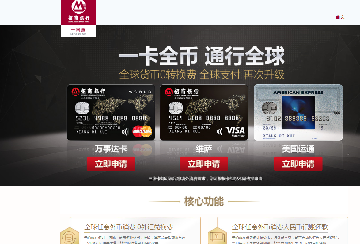 海淘全币卡(全币卡怎么办)
