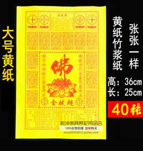 功德币(功德币是什么)