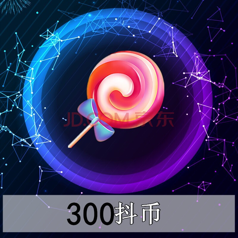 斗币(斗币可以提现吗)